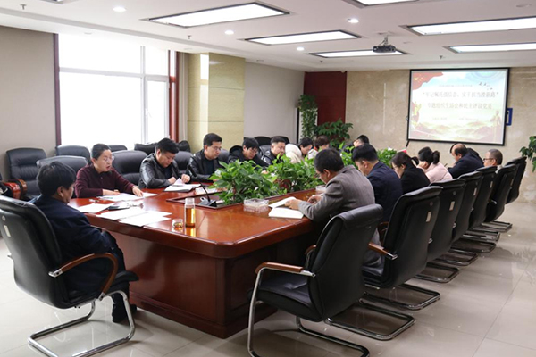 中臨建設(shè)集團(tuán)有限公司黨支部開展“牢記囑托強(qiáng)信念、實(shí)干擔(dān)當(dāng)蹚新路”專題組織生活會(huì)和開展民主評(píng)議黨員工作